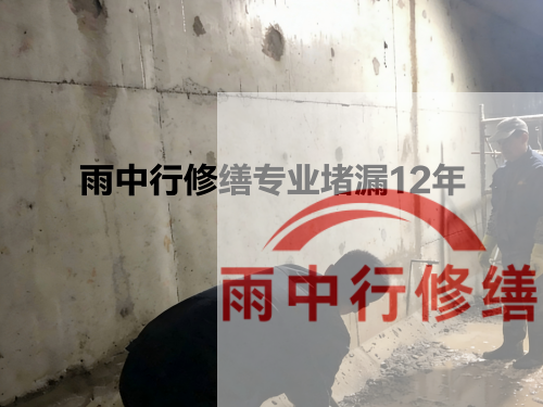 大兴化工池防腐防水修缮